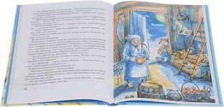 Папа, мама, бабушка и восемь детей в деревне, или Маленький подарок Антона 2