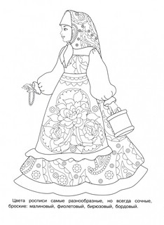 Раскраска Павловский Посад: Народные узоры 2