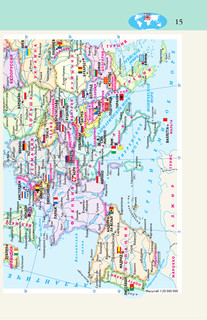 Атлас мира. Атлас России (в новых границах) 17