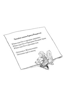 Рисуй каждый день! 4