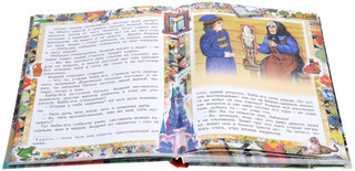 Русские сказки 4