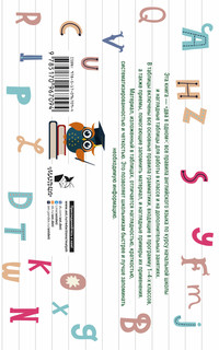 Таблицы по английскому языку для начальной школы 14