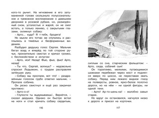 Белый пудель 5