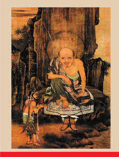 Конфуций. Беседы и суждения 12