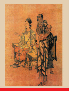 Конфуций. Беседы и суждения 13