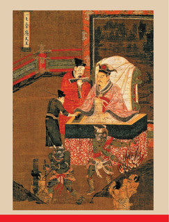 Конфуций. Беседы и суждения 15