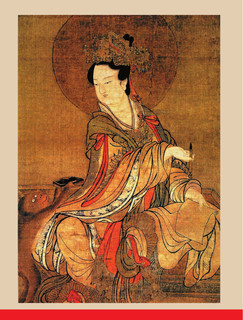 Конфуций. Беседы и суждения 17