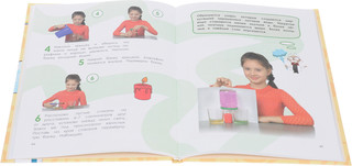 Можно ли увидеть звук? Увлекательные опыты со звуком, теплом и светом 2