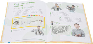 Можно ли увидеть звук? Увлекательные опыты со звуком, теплом и светом 3