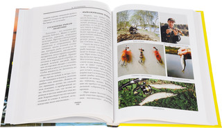 Четыре сезона рыболова 2