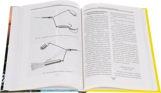 Четыре сезона рыболова 3