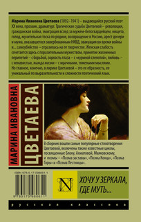 Хочу у зеркала, где муть... 3