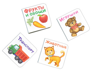 Книжки-погремушки со стихами 2