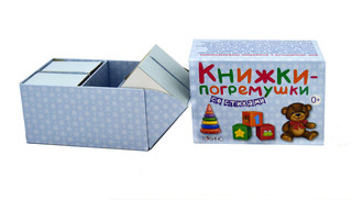 Книжки-погремушки со стихами 3
