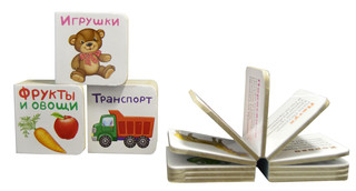 Книжки-погремушки со стихами 4