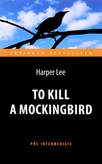 To Kill a Mockingbird / Убить пересмешника