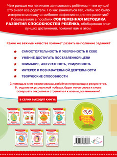 Складываем картинки 3