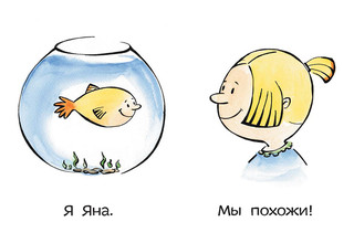 Дом для лис 6