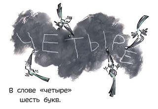 Дом для лис 9