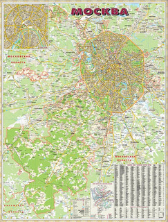 Карта Москвы. Административная (с присоединенными территориям...