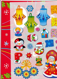 Наряди елочку 2