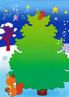 Наряди елочку 7