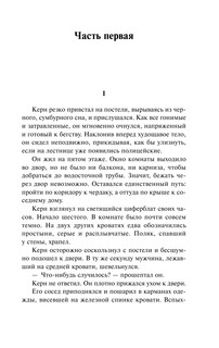 Возлюби ближнего своего 5