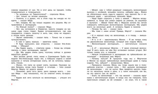 Папа, мама, бабушка и восемь детей в Дании 3