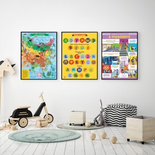 Букварь: Учимся читать с 2-3 лет: 10 развивающих плакатов 3