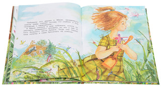 Бумажные герои 2