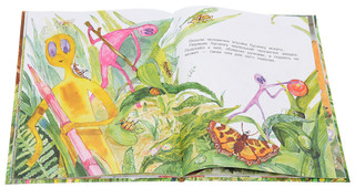 Бумажные герои 3