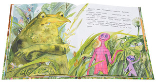 Бумажные герои 4