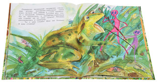 Бумажные герои 5