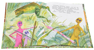 Бумажные герои 6