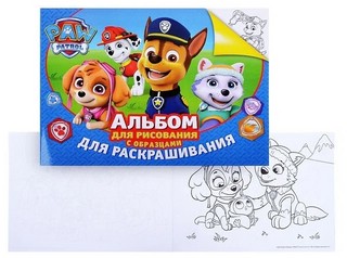 Щенячий патруль 4
