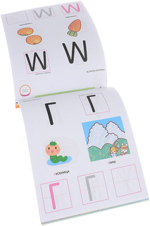 Мой первый урок. 3-5 лет 2