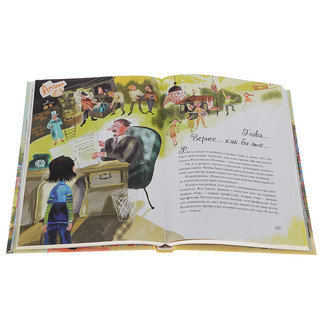 25 профессий Маши Филипенко 3