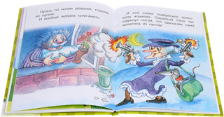 Истории про Чебурашку и крокодила Гену 3