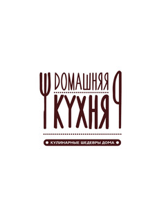 Кулинарные шедевры дома 3