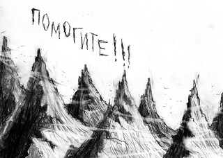 Как приручить дракона. Кн.11. Как предать Героя 7