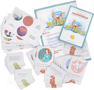 Метафоры. Развитие образного мышления 2