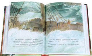 Самые увлекательные приключения для мальчиков 2