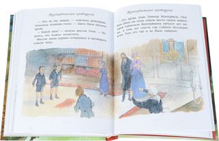 Самые увлекательные приключения для мальчиков 4