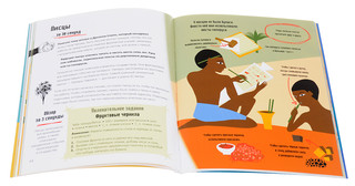 Древний Египет за 30 секунд 2