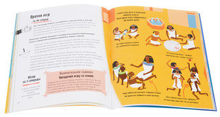 Древний Египет за 30 секунд 3