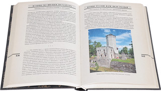 Первые русские цари. Иван Грозный, Борис Годунов 2