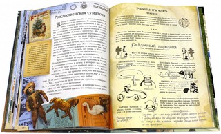 Елка. Сто лет тому назад 4