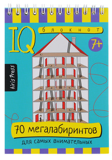 Обучающая игра 70 мегалабиринтов 1