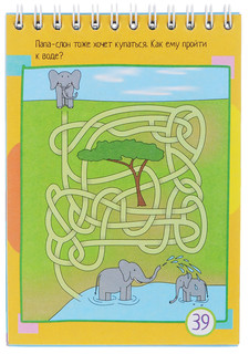 Обучающая игра 70 мегалабиринтов 3