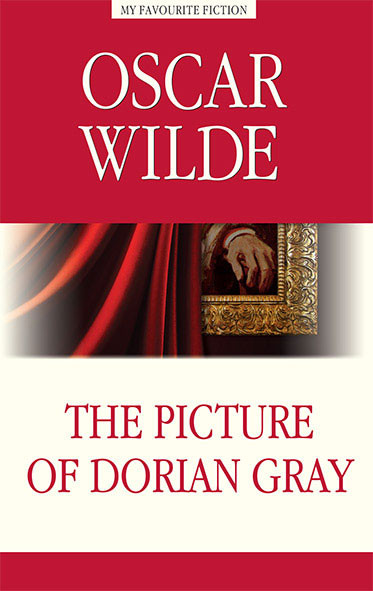The Picture of Dorian Gray / Портрет Дориана Грея